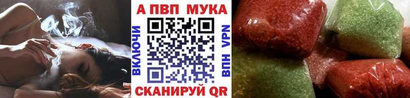 Alpha PVP крисы CK  Купить закладки  Красноармейск 