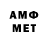 Метадон мёд FARDIN AHMED