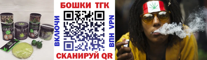 Купить  Красноармейск  Еда ТГК конопля 