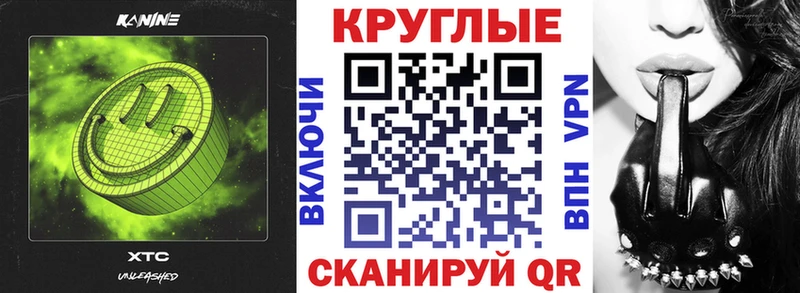 Ecstasy Дубай  Купить закладки  Красноармейск 