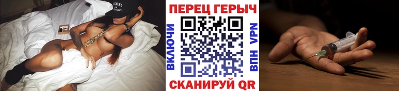 Героин Афган  Купить где  Красноармейск 