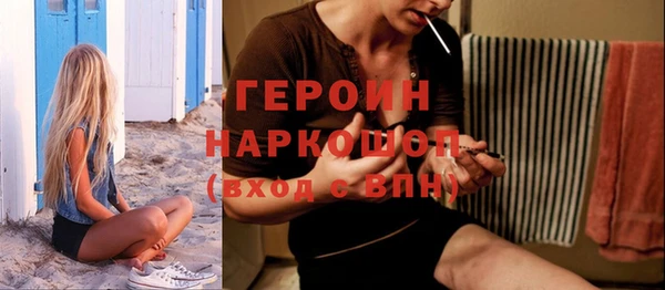 экстази Бронницы