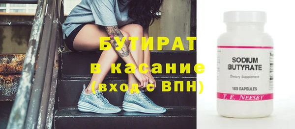 гидра Бородино