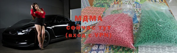 экстази Бронницы