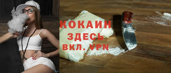 экстази Бронницы
