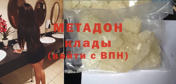 гидра Бородино