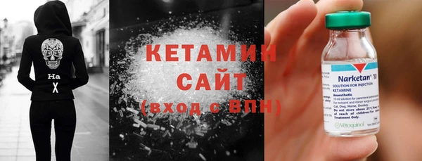экстази Бронницы