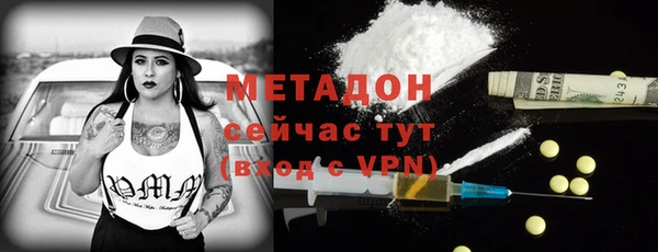 мескалин Бугульма