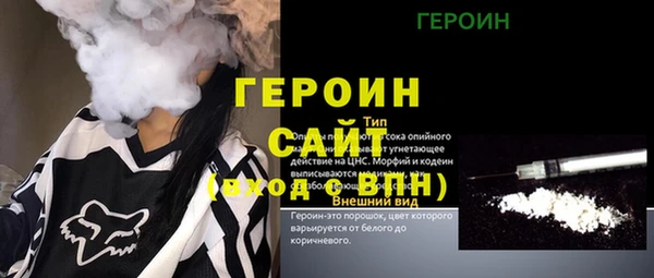 мескалин Бугульма