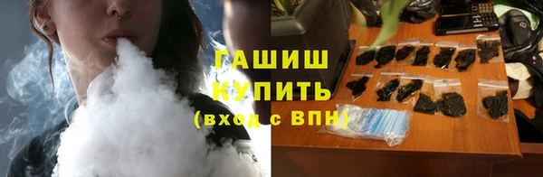 мескалин Бугульма