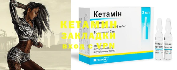 экстази Бронницы