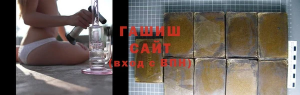 мескалин Бугульма