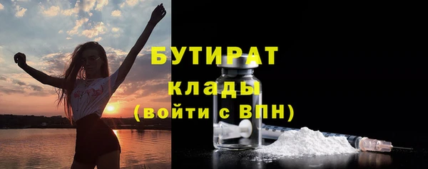 экстази Бронницы