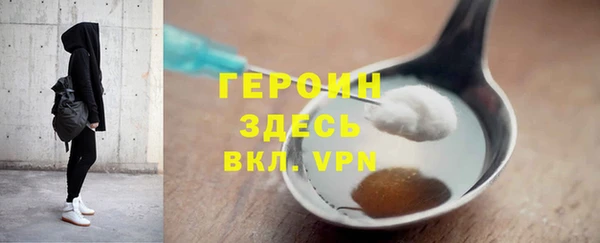 экстази Бронницы