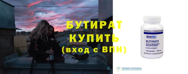 экстази Бронницы