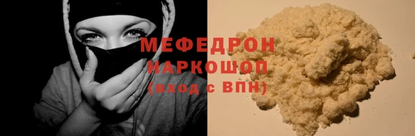 мескалин Бугульма
