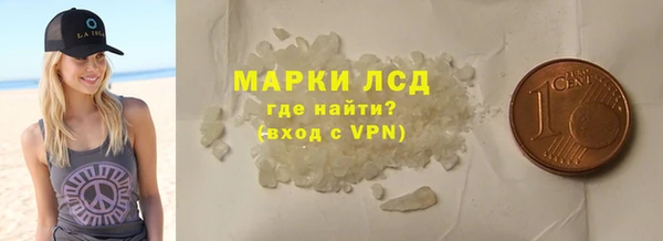 экстази Бронницы