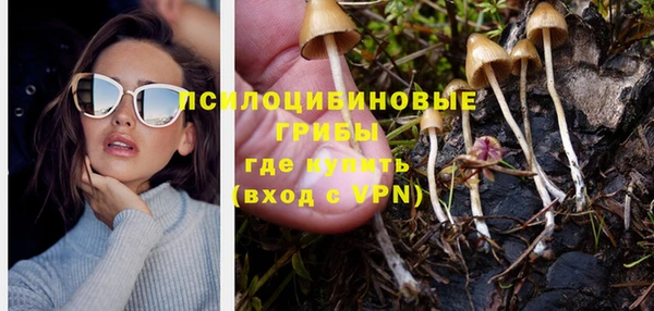 экстази Бронницы
