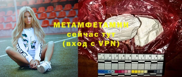 мескалин Бугульма