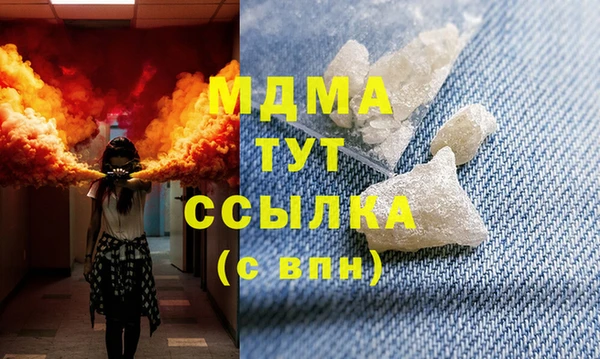 гидра Бородино