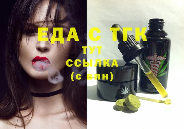 мескалин Бугульма
