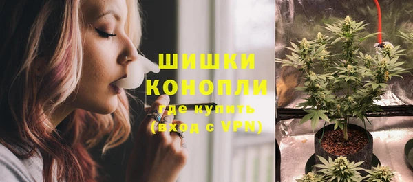 экстази Бронницы
