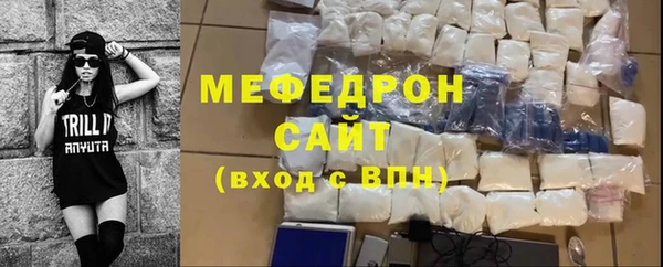 мескалин Бугульма