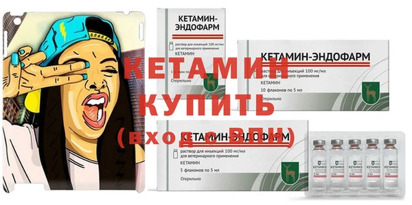 экстази Бронницы