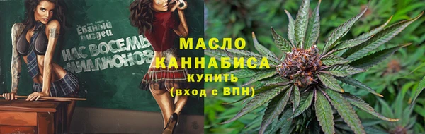 мескалин Бугульма