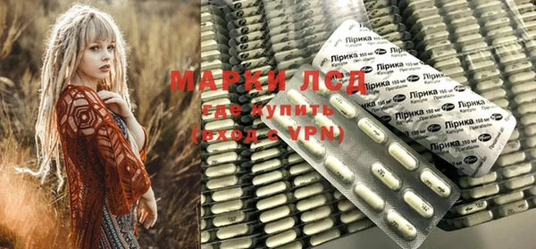 мескалин Бугульма
