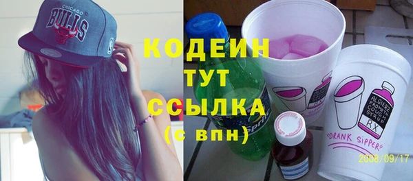 экстази Бронницы