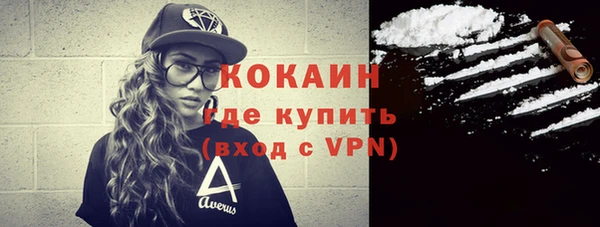 мескалин Бугульма