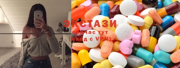 мескалин Бугульма
