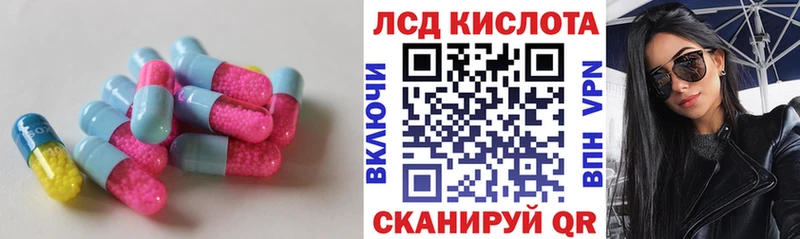 ЛСД экстази ecstasy  Купить закладки  Красноармейск 