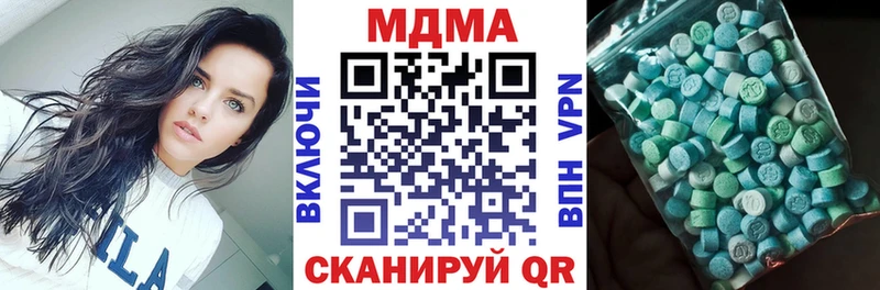 MDMA молли  Купить где  Красноармейск 