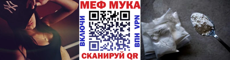 Купить  Красноармейск  Меф mephedrone 