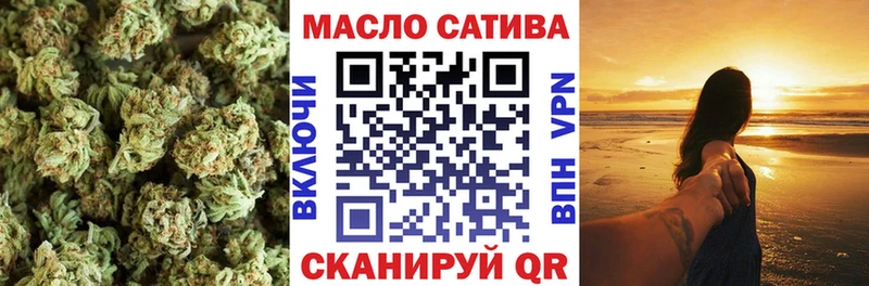 Купить где  Красноармейск  ТГК жижа 